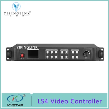 Видеоконтроллер Kystar LS4 